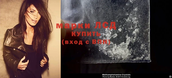 мескалин Гусев
