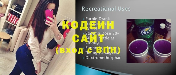 эйфоретик Гусиноозёрск