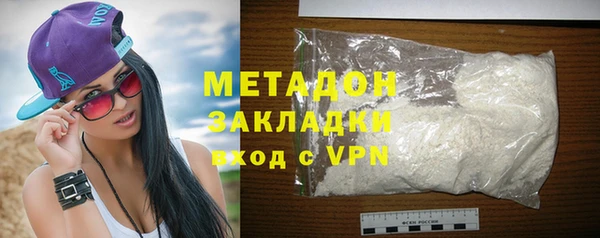 2c-b Гусь-Хрустальный