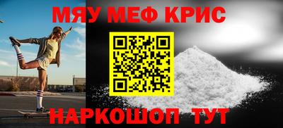 марки nbome Новокубанск