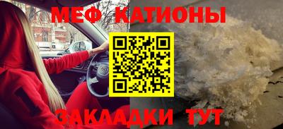 эйфоретик Новодвинск