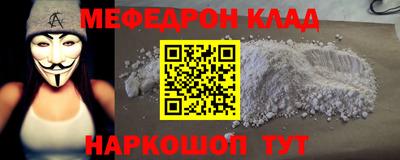 меф VHQ Апшеронск