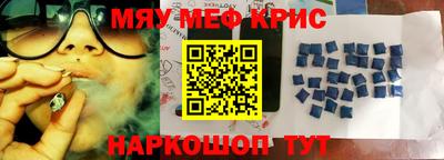 каннабис Новозыбков