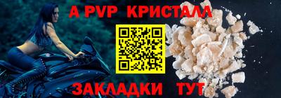 марки nbome Новокубанск
