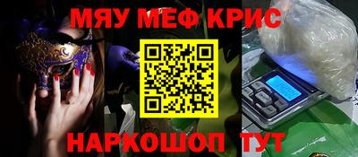 каннабис Новозыбков