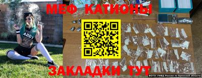 каннабис Новозыбков