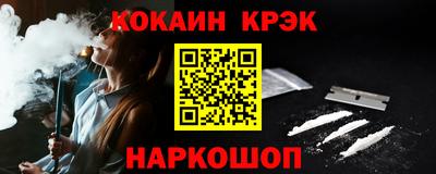 эйфоретик Новодвинск