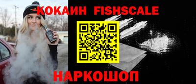 меф VHQ Апшеронск