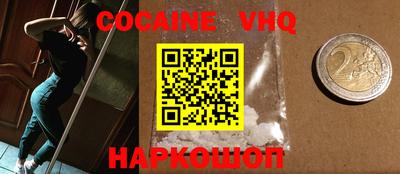 марки nbome Новокубанск