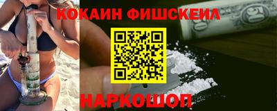 эйфоретик Новодвинск