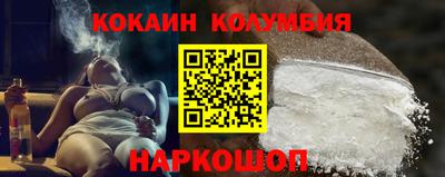 эйфоретик Новодвинск