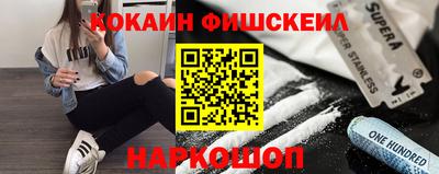 каннабис Новозыбков