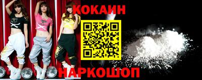 эйфоретик Новодвинск