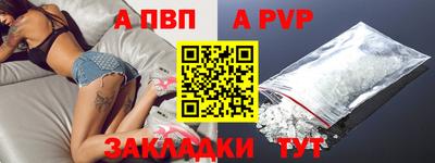 марки nbome Новокубанск