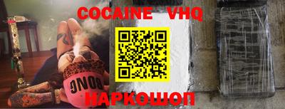 меф VHQ Апшеронск