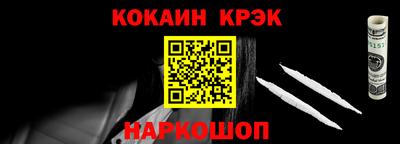 эйфоретик Новодвинск