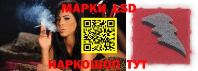 эйфоретик Новодвинск