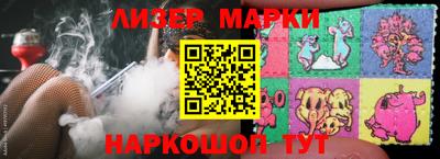 эйфоретик Новодвинск