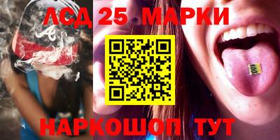 марки nbome Новокубанск