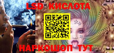 каннабис Новозыбков