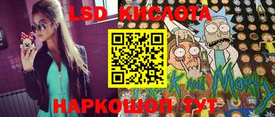 каннабис Новозыбков