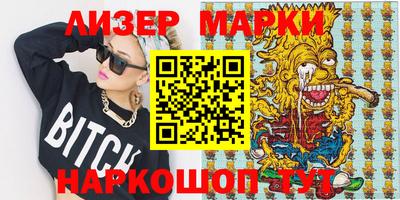 меф VHQ Апшеронск