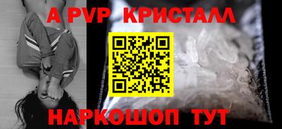 прущие крисы Первоуральск