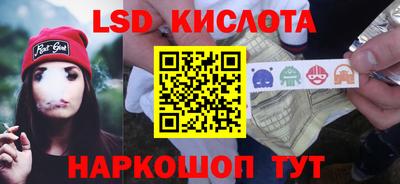 каннабис Новозыбков