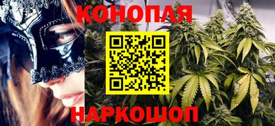 марки nbome Новокубанск