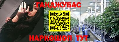 каннабис Новозыбков