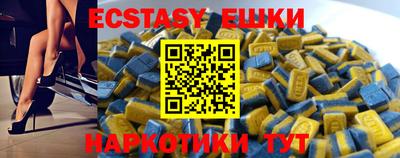 марки nbome Новокубанск