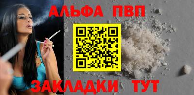 эйфоретик Новодвинск