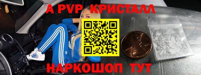 марки nbome Новокубанск