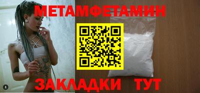 эйфоретик Новодвинск