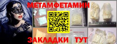 эйфоретик Новодвинск