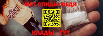 каннабис Новозыбков