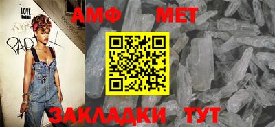 меф VHQ Апшеронск