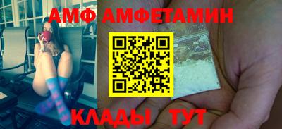 эйфоретик Новодвинск