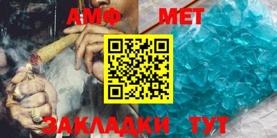 каннабис Новозыбков