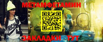 каннабис Новозыбков
