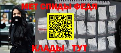 эйфоретик Новодвинск
