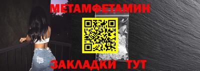 каннабис Новозыбков