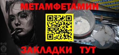 каннабис Новозыбков