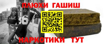 меф VHQ Апшеронск