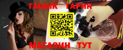 марки nbome Новокубанск