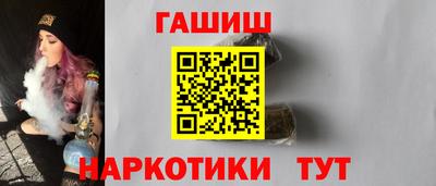 марки nbome Новокубанск