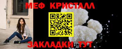 каннабис Новозыбков