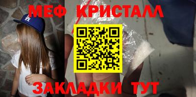эйфоретик Новодвинск