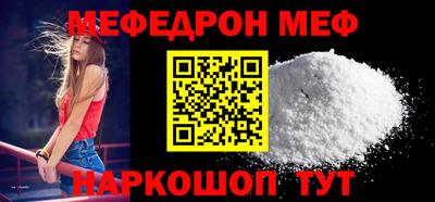 каннабис Новозыбков