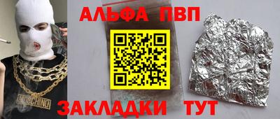 меф Партизанск
